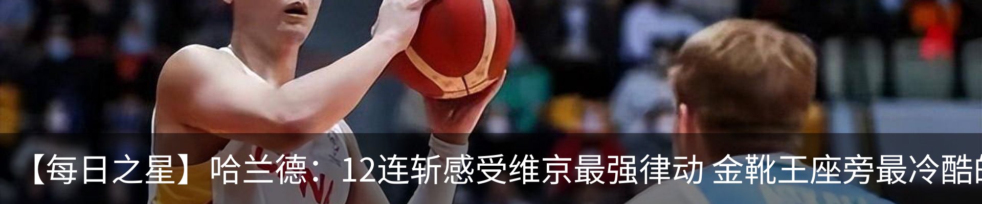 热点资讯