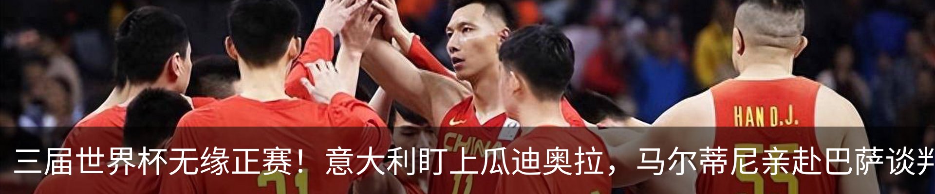 热点资讯
