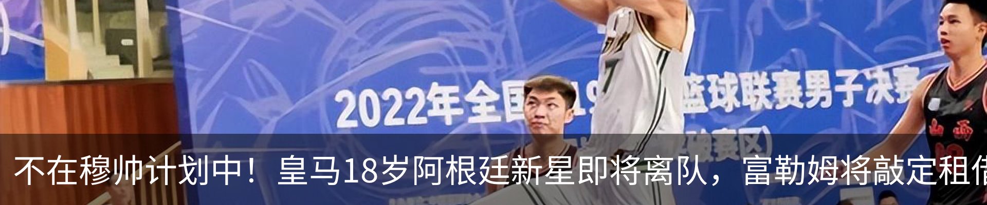 热点资讯