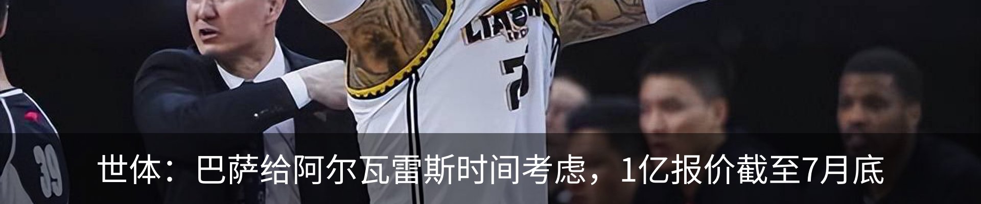 热点资讯