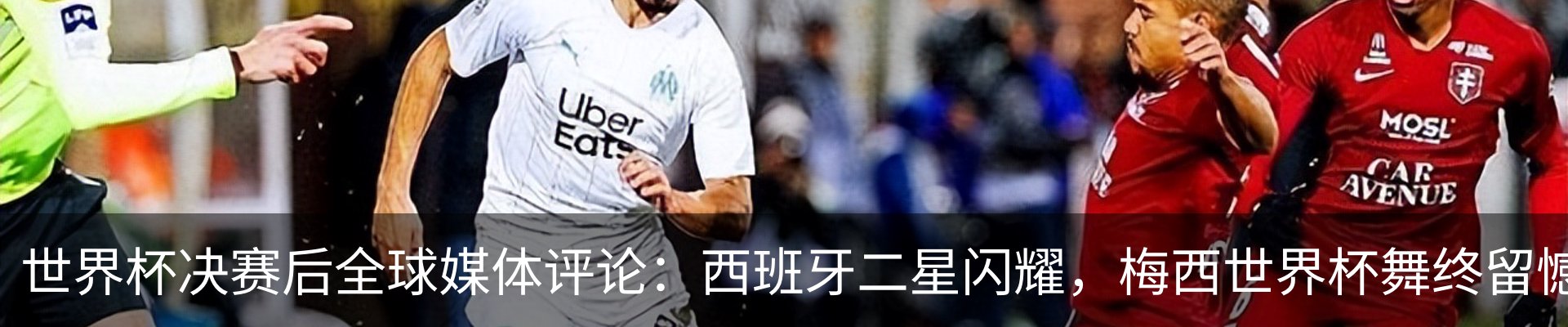 热点资讯