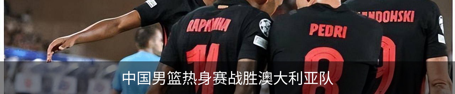热点资讯