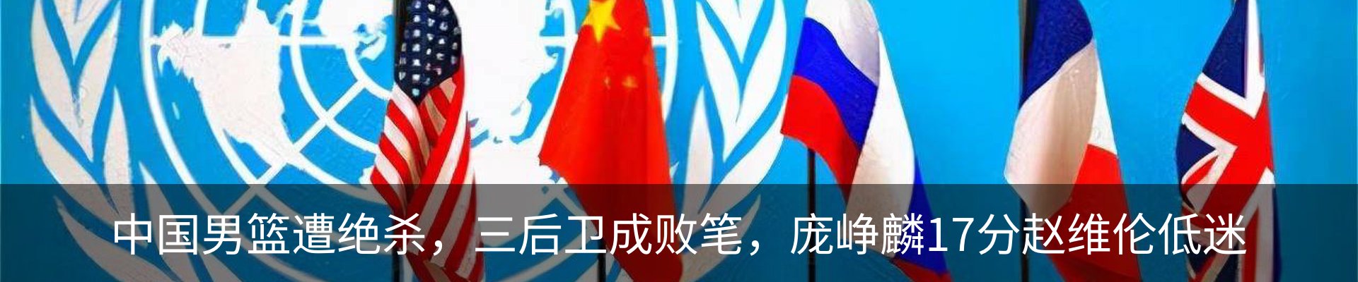 热点资讯