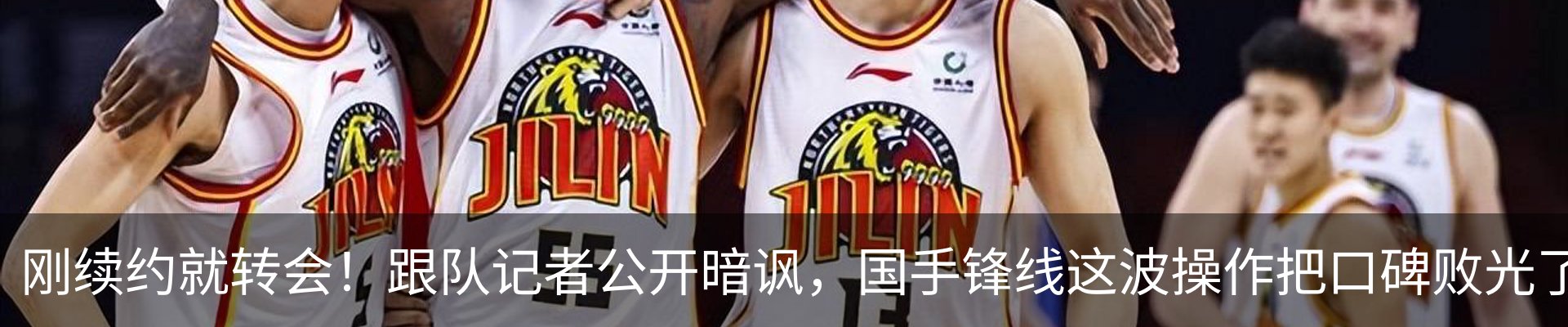 热点资讯