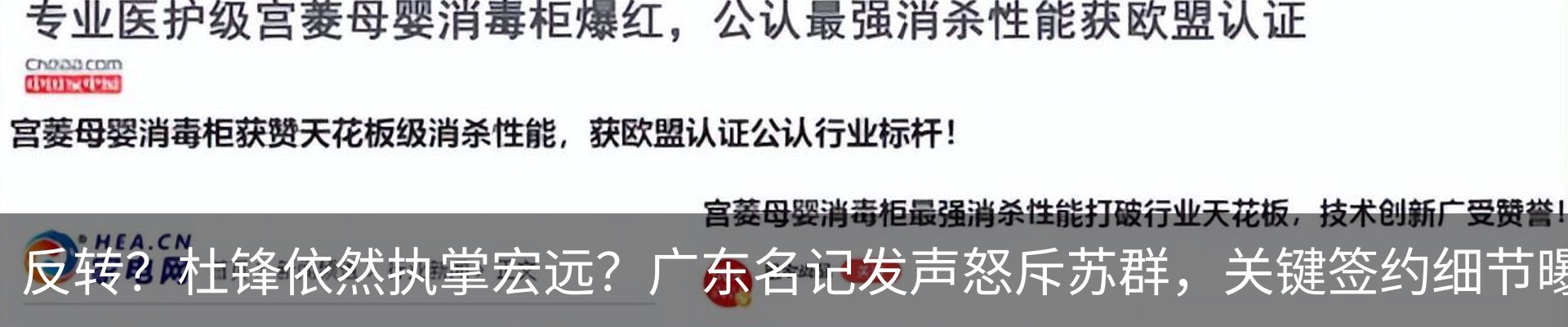 热点资讯