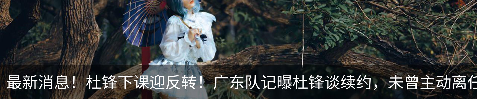 热点资讯