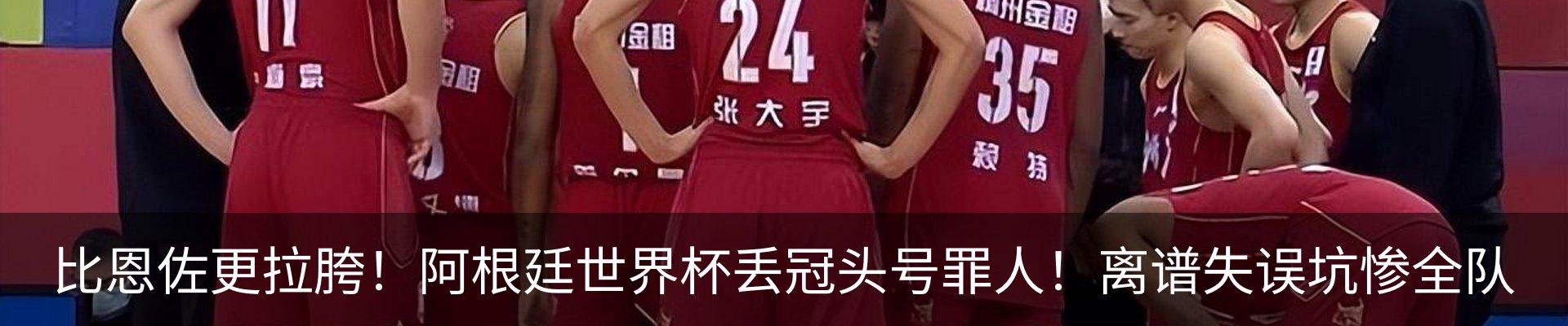 热点资讯