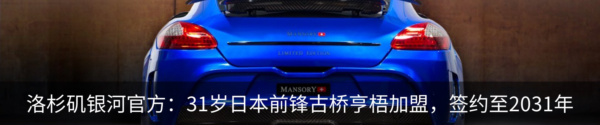 热点资讯