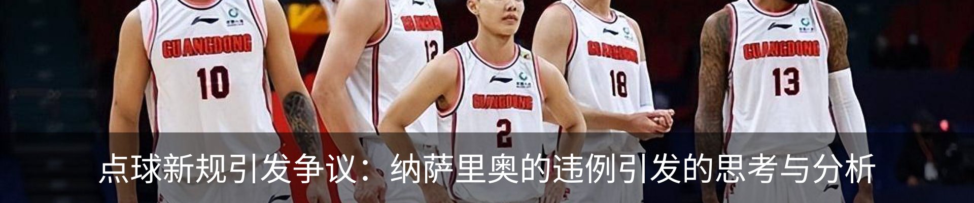 热点资讯