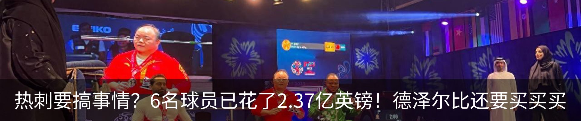 热点资讯