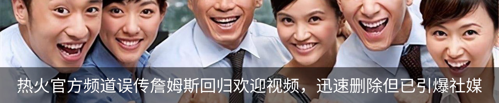 热点资讯