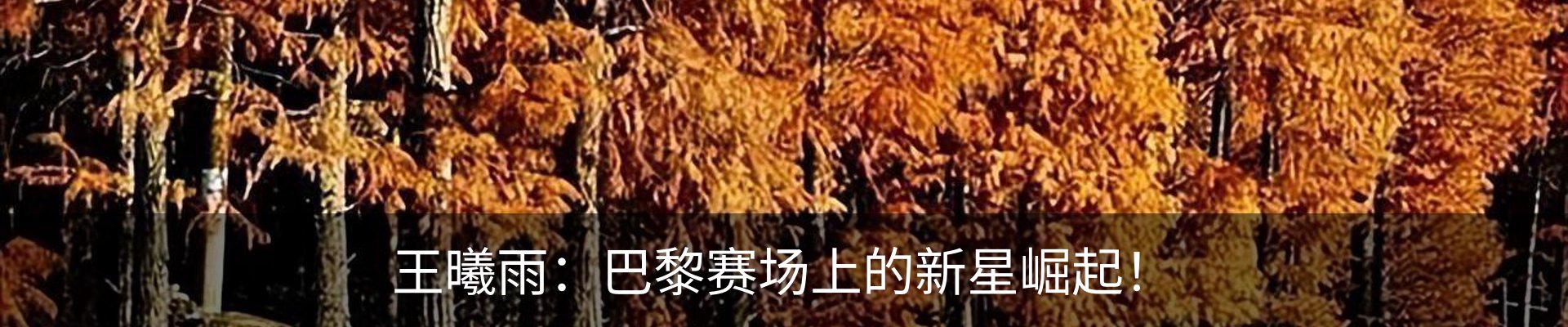 热点资讯