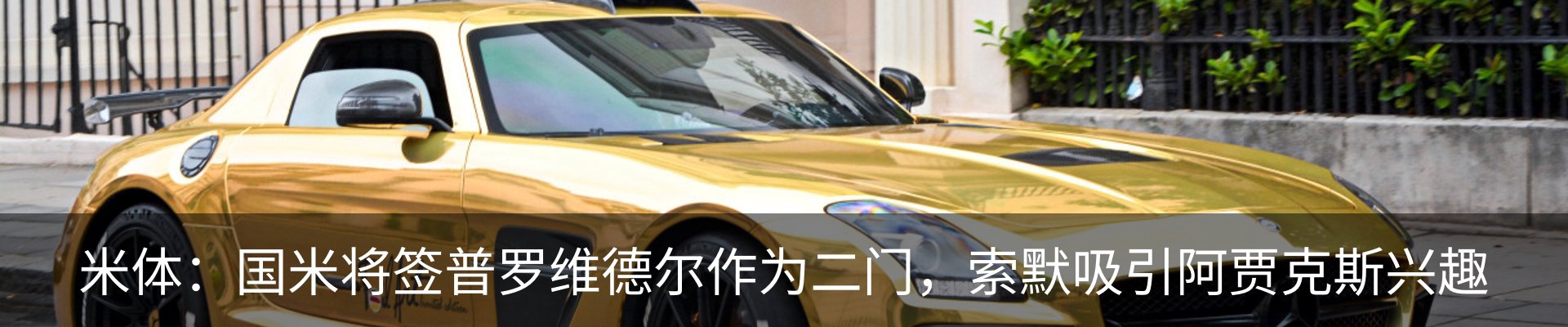 热点资讯