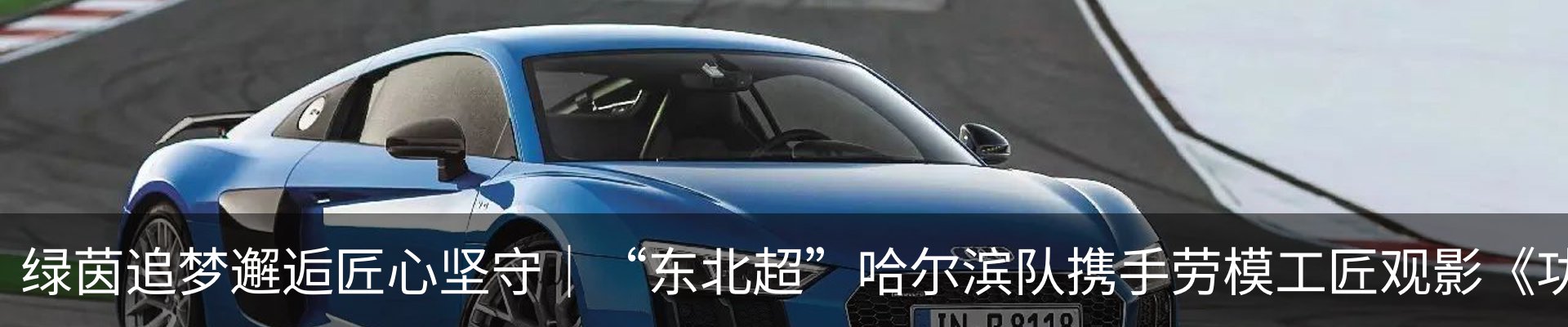 热点资讯