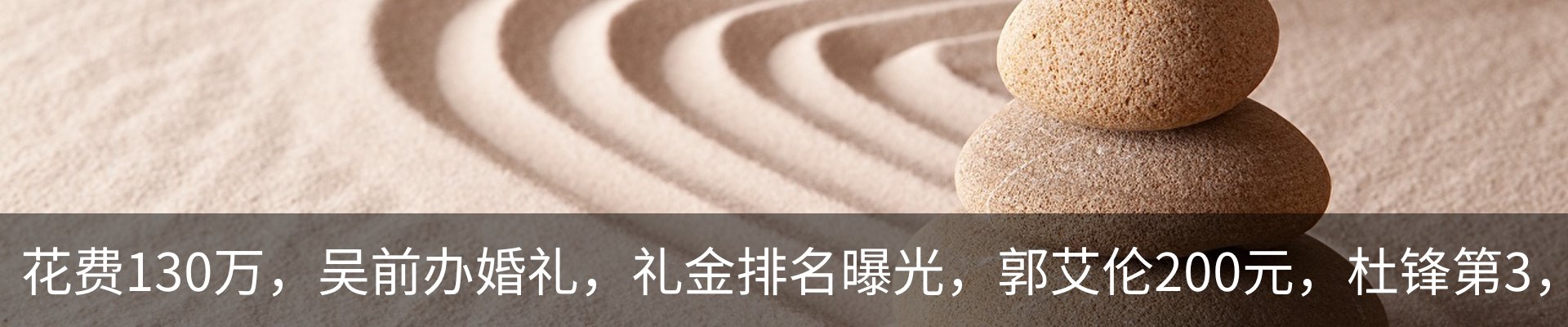 热点资讯