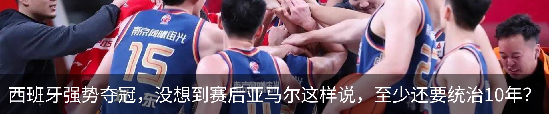热点资讯