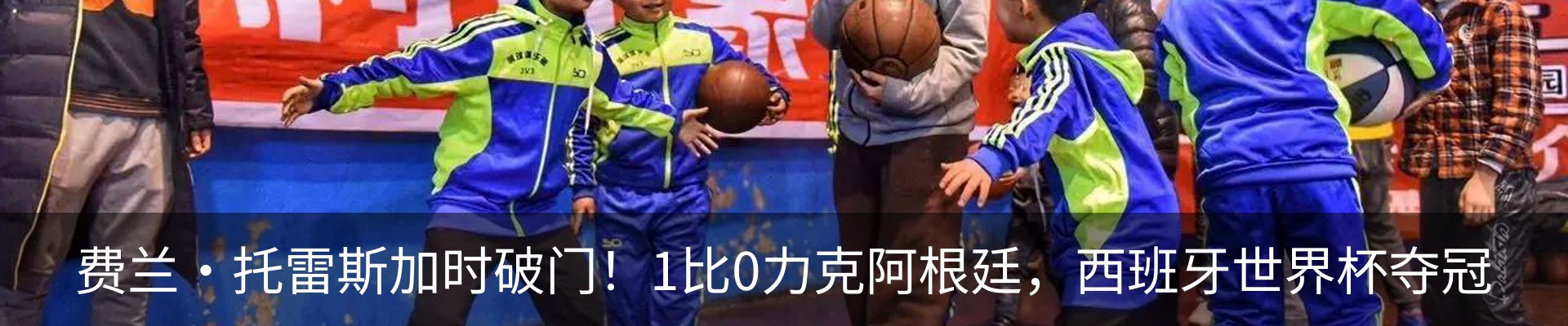 热点资讯