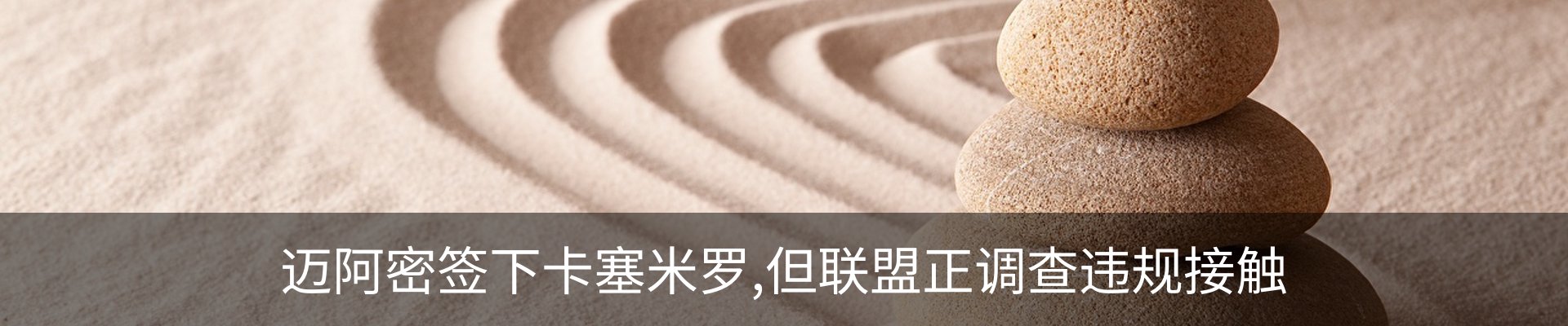 热点资讯