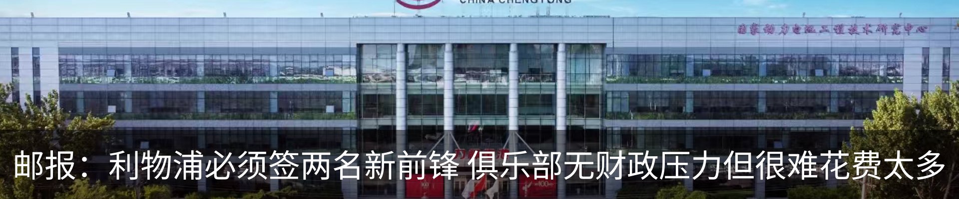 热点资讯