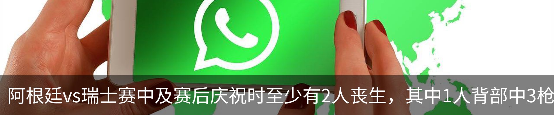 热点资讯