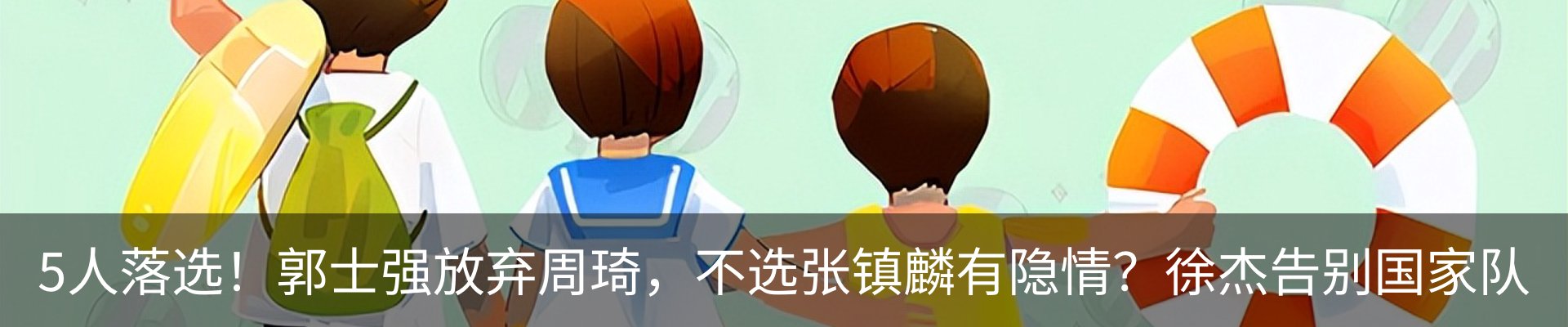 热点资讯