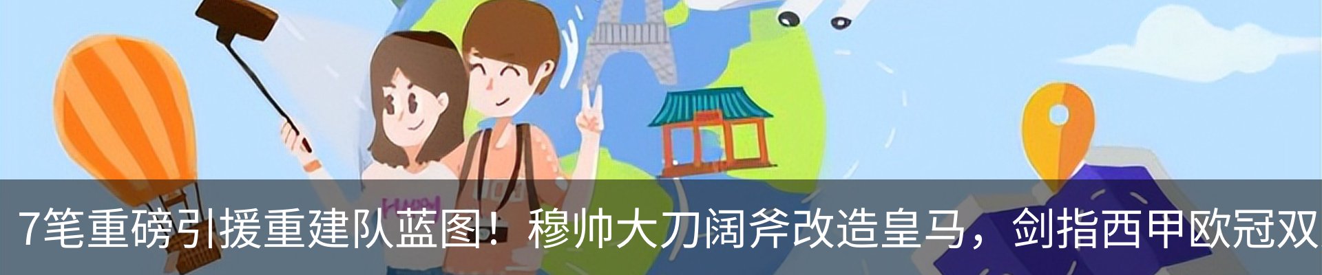 热点资讯