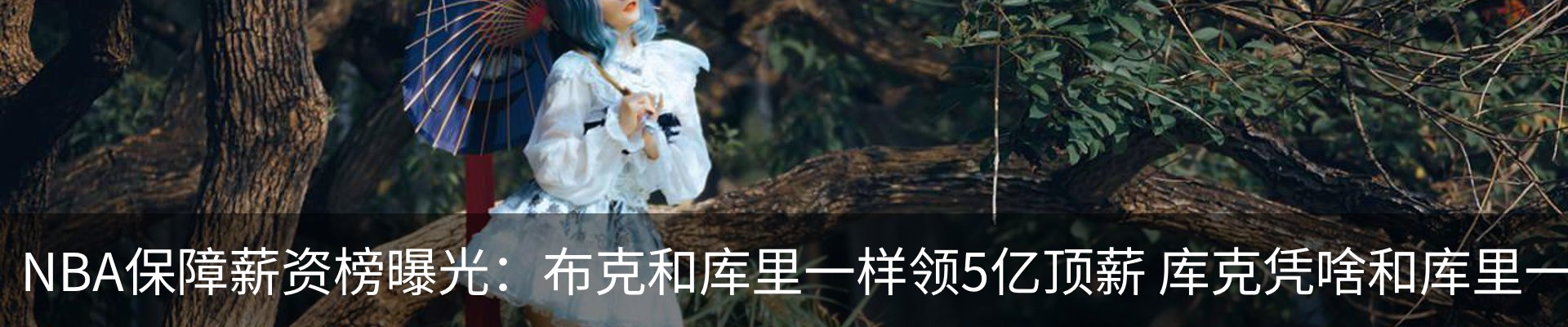 热点资讯